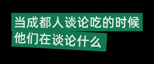 娱乐吃瓜文案图片带字体,字体解析下的明星幕后故事  第1张