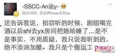 娱乐圈热点大爆料最新一期,揭秘明星背后的惊人真相！  第1张